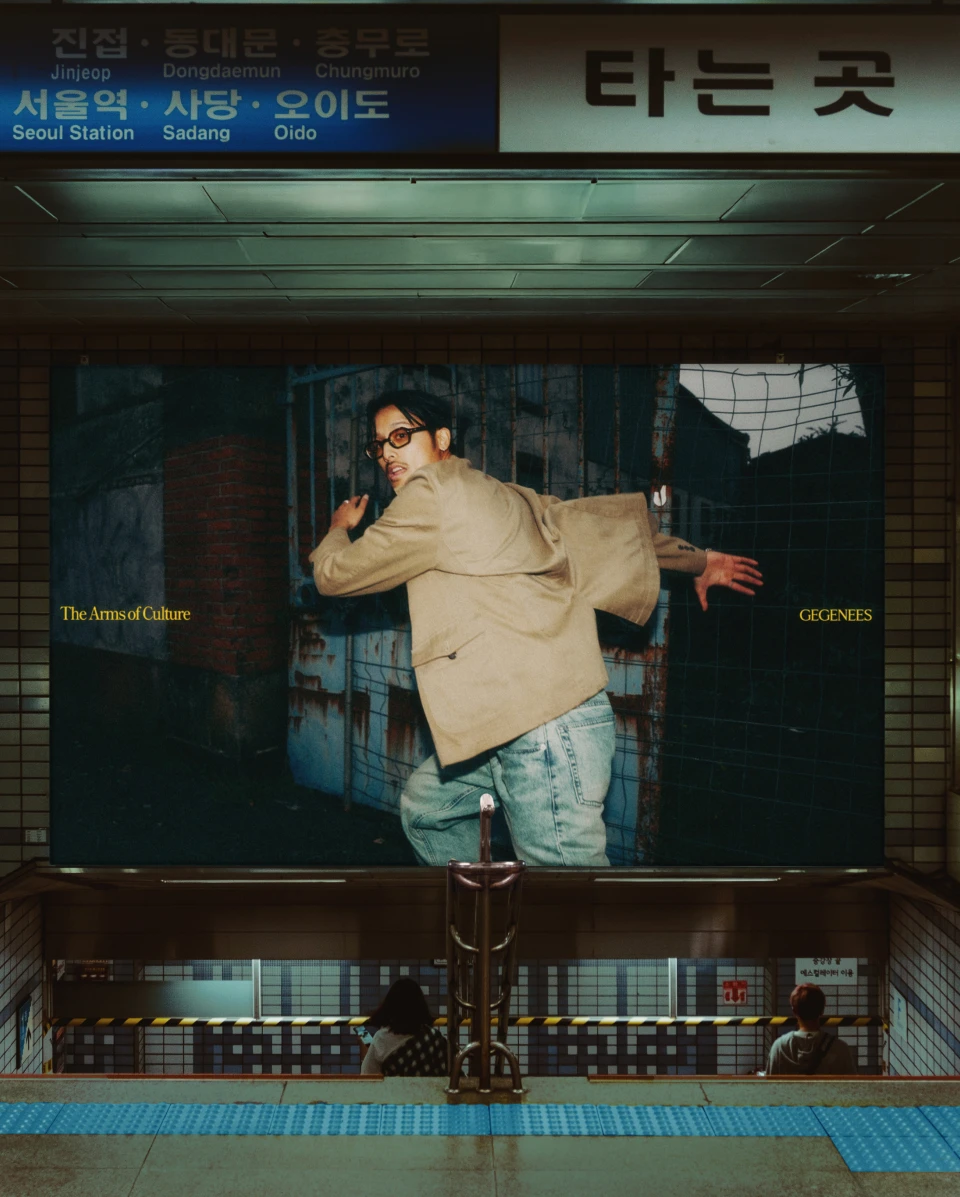 Arthur Barat — GEGENEES Concept - Work in Progress v0.9 : Homepage PC et MB